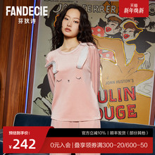 芬狄诗商场同款睡衣女长裤套头款薄绒高弹秋冬家居服套装FL00345