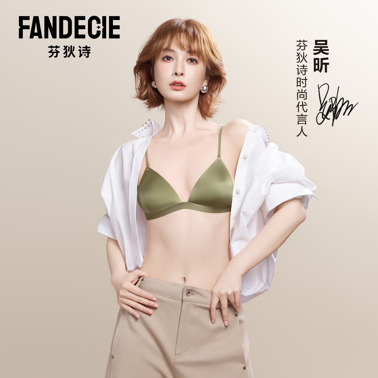 【莫吉托&middot;经典】芬狄诗内衣女法式三角杯小胸细肩带美背文胸套装