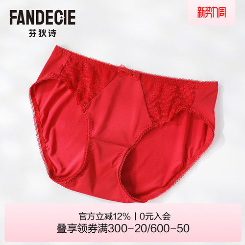 芬狄诗商场同款包臀内裤女芬狄诗