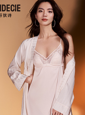 芬狄诗女士冰丝薄款性感睡袍新中式系带V领宽松舒适睡衣FL00490