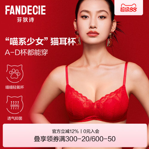小胸舒适大胸显小防下垂