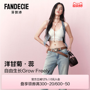 【洋甘菊·蕊】芬狄诗蕾丝内衣女brain短吊带背心内搭可外穿文胸