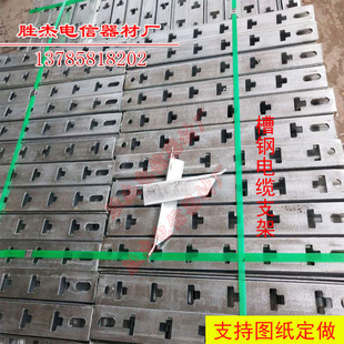 人孔井槽钢电缆支架电缆托架电缆支架托架镀锌通信井槽钢电缆支架