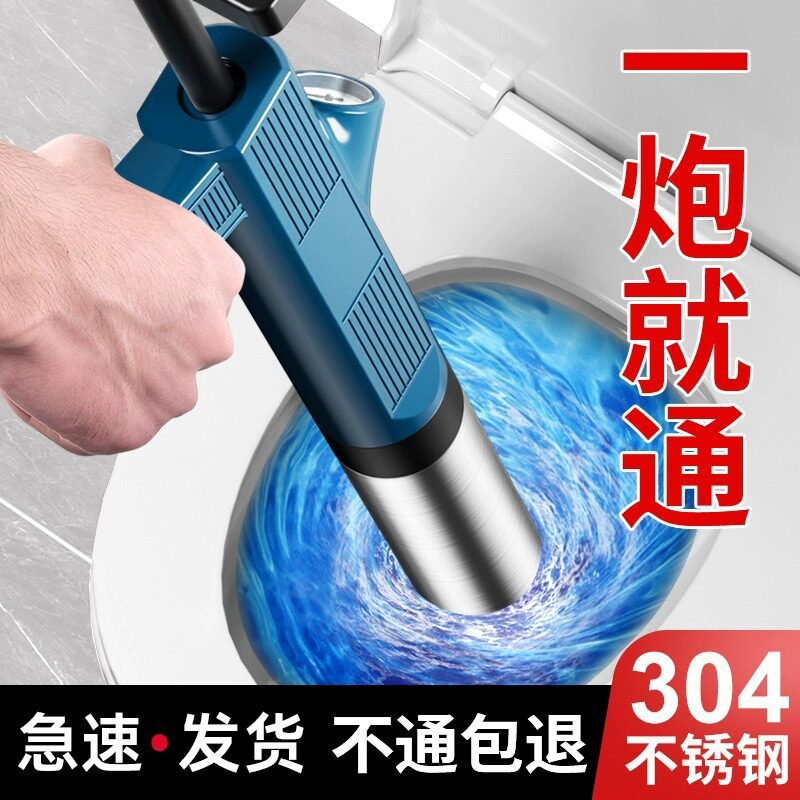亮朵马桶疏通器一体式充气304不锈钢一炮通室内下水道管道疏通器