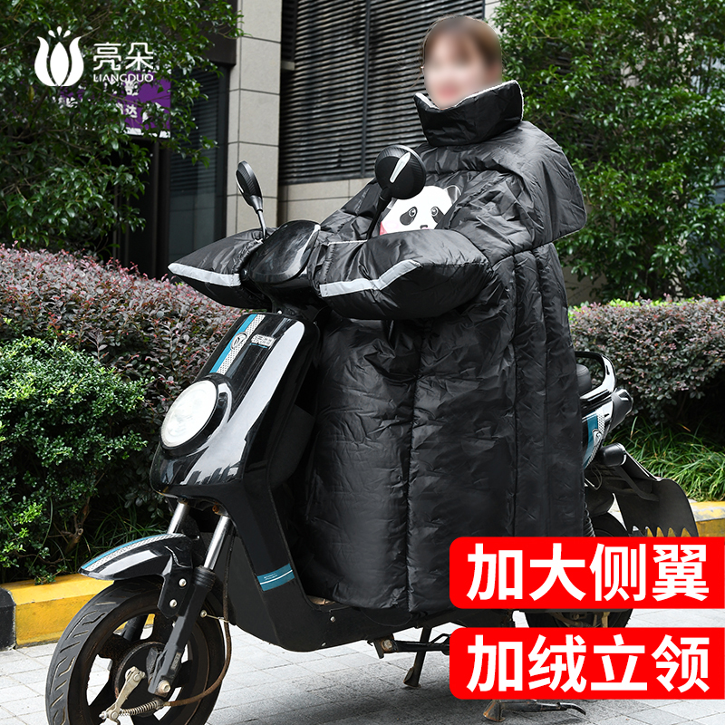 电动车冬季挡风被骑车保暖神器