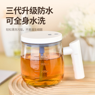 全自动电动搅拌杯奶粉牛奶咖啡玻璃杯子充电大容量豆浆水 2024新款