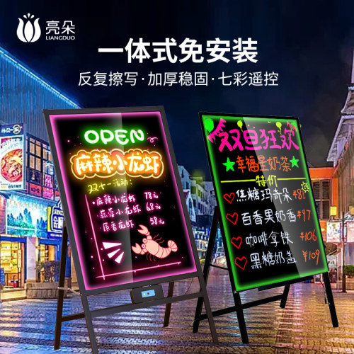 荧光板广告牌发光小黑板展示架