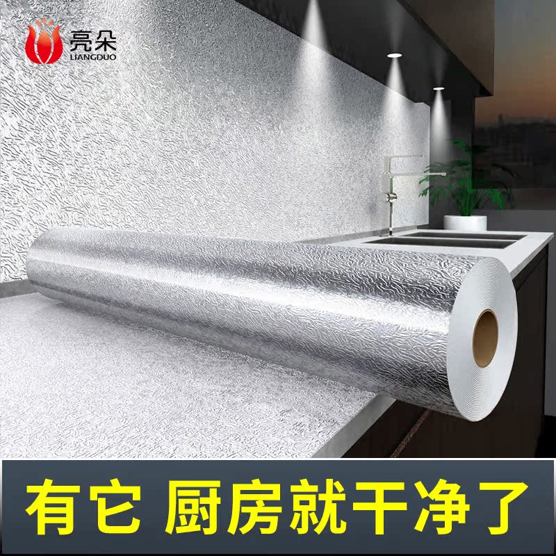 买三送一送同款 买就送刮板