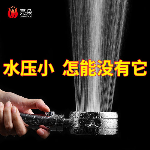 莲蓬头洗澡通用淋浴花洒