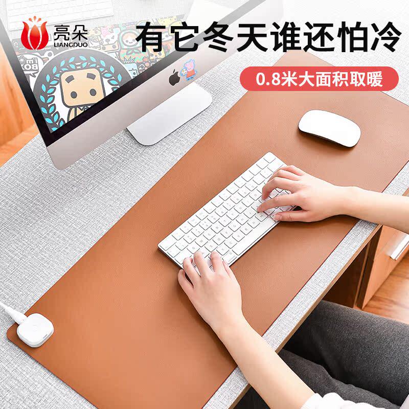 【清仓】加热鼠标垫暖桌垫办公室桌面电热发热垫暖手保暖写字键盘