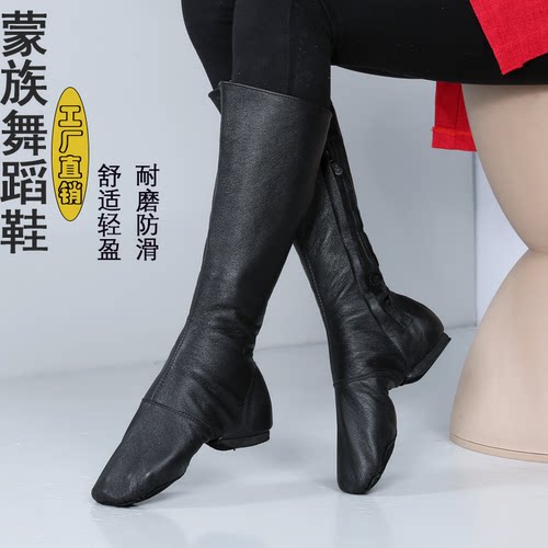 花舞鞋民族舞蹈靴轻便舒适透气