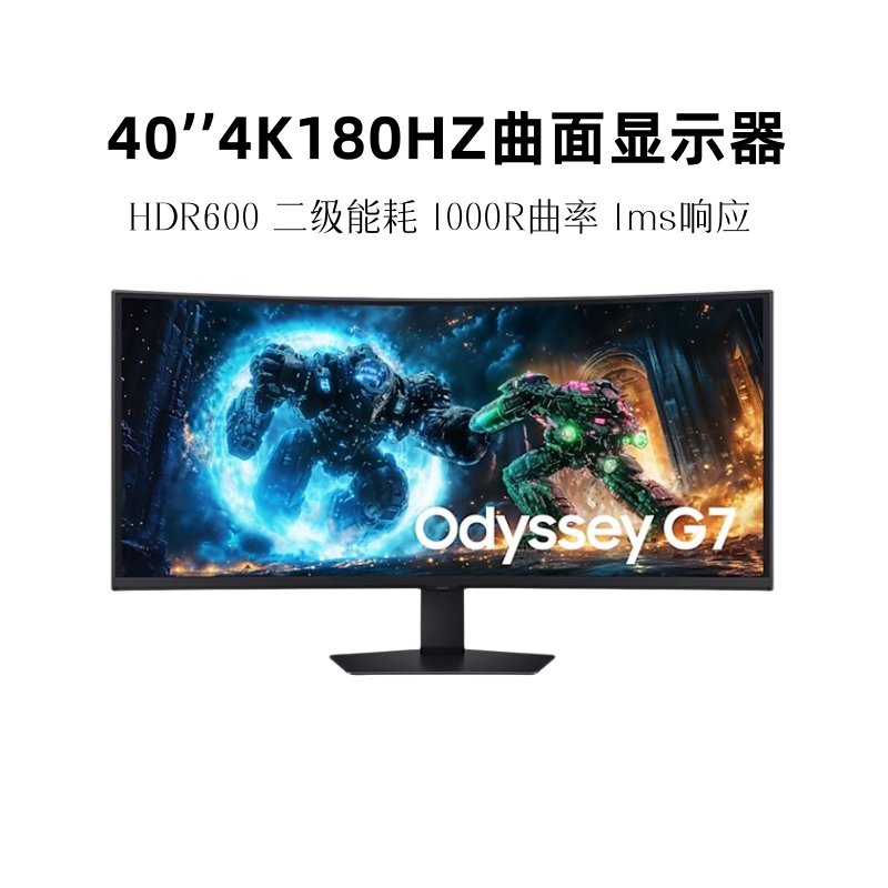 三星40英寸G75F曲面带鱼屏显示器