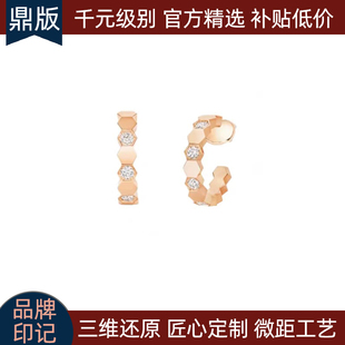 轻奢18K蜂巢耳环女轻奢几何耳圈莫桑钻蜂窝耳饰时尚玫瑰金耳钉