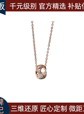 18K玫瑰金小香风菱格纹转运珠项链女轻奢百搭高级感锁骨链送女友