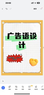 芳芳优选服务赞友广告语设计