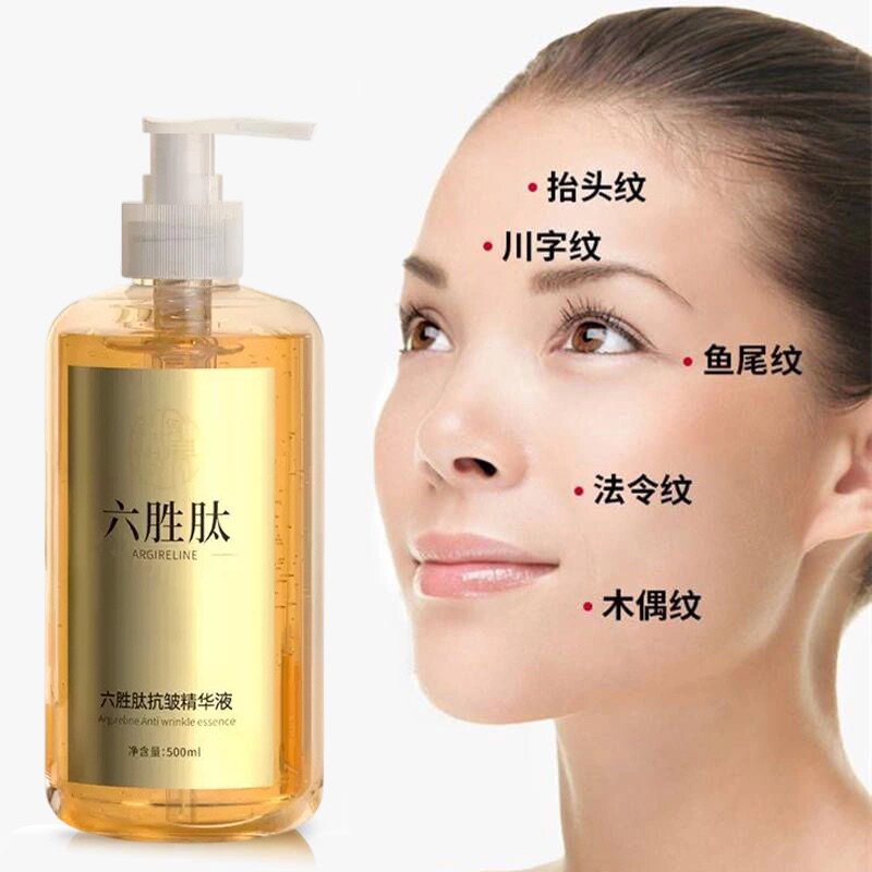 花月情六胜肽抗皱精华液500ml