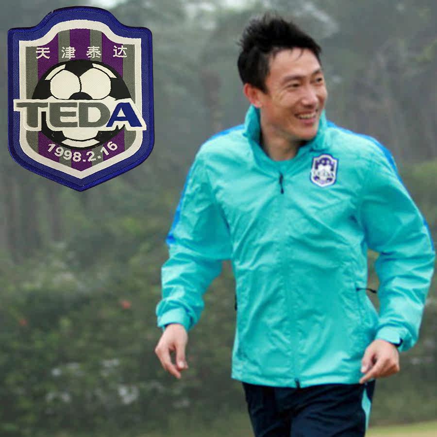 survêtement sport - Ref 563066 Image 1