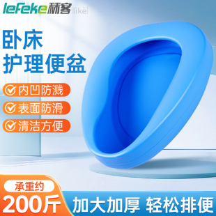 秝客便盆卧床老人孕产妇男女大小便器专用瘫痪病人室内加厚坐便器