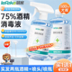 秝客75%医用酒精消毒液500ml尼帕病毒大瓶喷雾家用乙醇室内杀菌