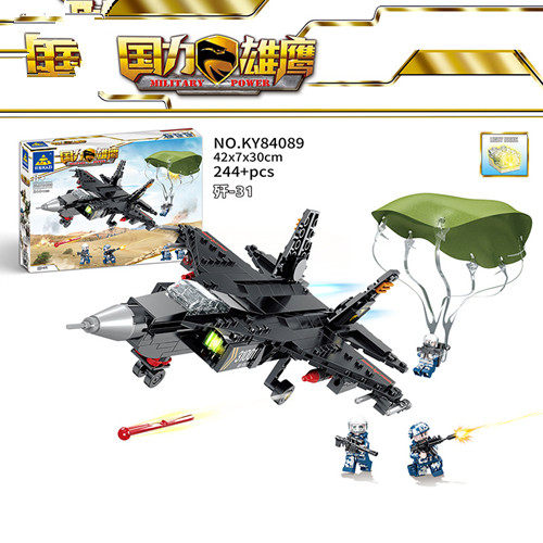 兼容乐高海陆空军事歼31反恐武装战斗机益智拼装飞机玩具积木模型