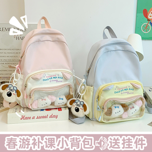 儿童外出旅游小背包女孩小学生出游旅行双肩包女童一年级轻便书包