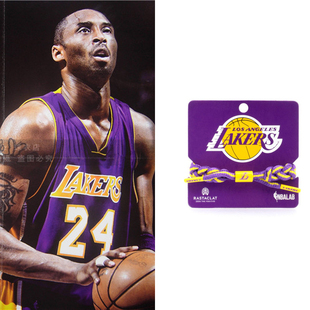 RASTACLAT小狮子官方正品NBA洛杉矶湖人队科比嘻哈欧美潮牌手链