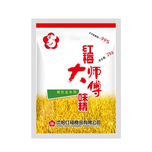 红梅大师傅味精调味料2kg提味增鲜厨房味素调味品40目包邮