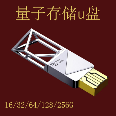 三角洲行动周边量子存储实物