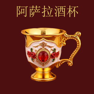 三角洲游戏周边阿萨拉酒杯模型小金杯大坝保险出货道具金 高5.5cm