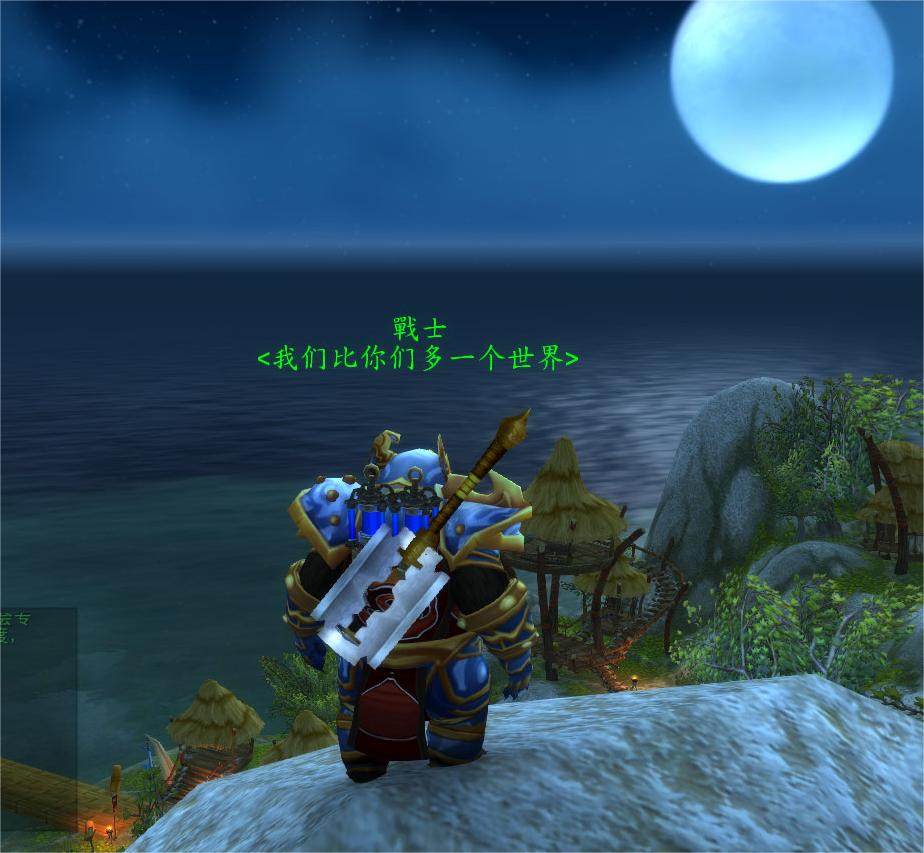 魔兽世界怀旧服油画wower个人风景留念定制油画专用链接