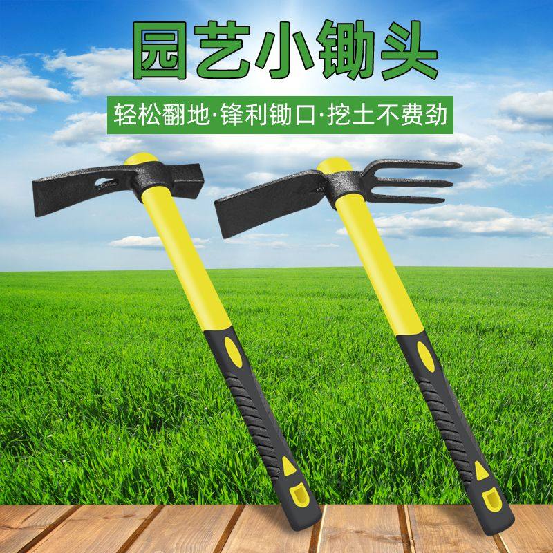 十字镐镐斧户外镐登山镐两用洋镐户外锄头镐头钓鱼挖竹笋树根农用,农机/农具/农膜,镐,淘宝优惠券,粉丝福利购,淘宝优惠卷