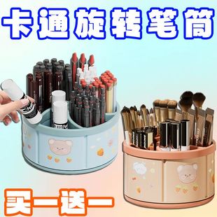 360度旋转加厚多功能笔筒可爱儿童桌面文具收纳学生大容量笔盒ins