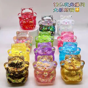 创意流沙招财猫钥匙扣爆闪kiki摆件盲盒饰品挂饰书包包挂件小礼品