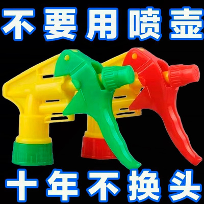 通用饮料瓶喷头加厚耐用小型喷雾