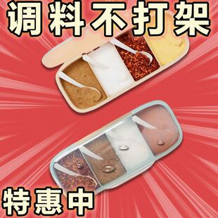 调料盒翻盖塑料调味盒罐瓶防尘调料盒子套装家用装盐罐调味罐新品