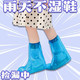 雨天儿童鞋套一次性鞋套无尘车间防水防雨中筒学生防滑新品