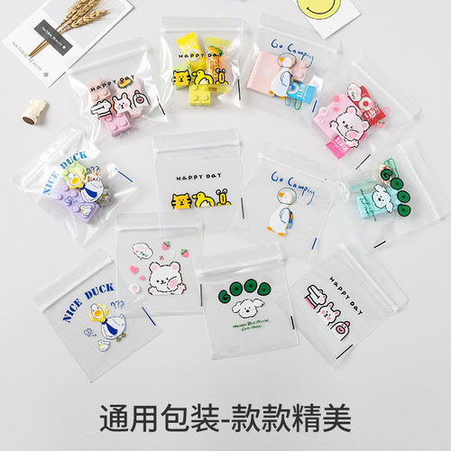 pe拉链袋自封袋礼品发夹袋
