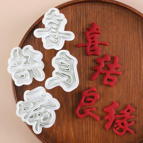 订婚结婚喜结良缘翻糖蛋糕印花模