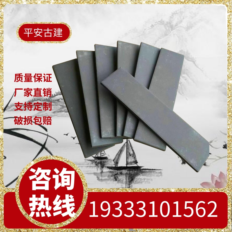 仿古面砖青砖贴片青条砖古建面砖外墙青砖片中式复古条砖外墙砖