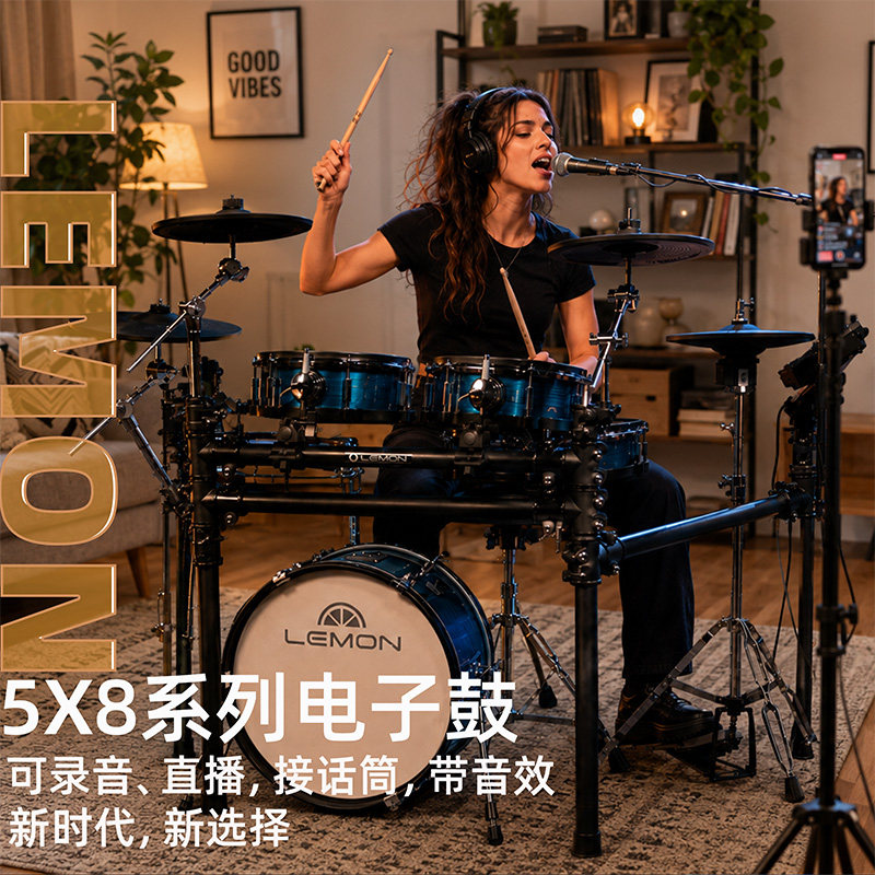 Lemon柠檬T508 T518 T588 T588pro录音直播带声卡可接话筒电子鼓
