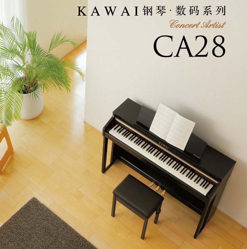 KAWAI卡瓦依電子鋼琴數碼鋼琴CA28G 電鋼琴重錘88鍵家用CA28在類目 樂器/吉他/鋼琴/配件, 鋼琴中 - 來自Buy2taobao.com提供專業的淘寶代購服務
