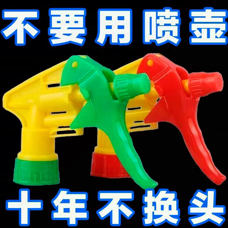 通用饮料瓶喷头加厚耐用小型喷雾