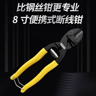 省力断线钳钢筋剪鹰嘴剪刀断丝剪子省力剪线钢丝铁丝大钳子大力钳