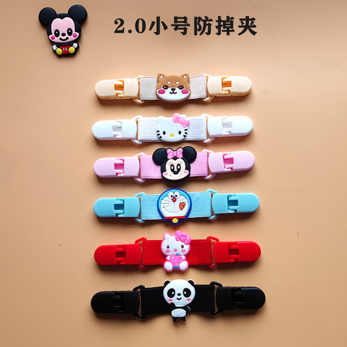 儿童背带裤防掉夹男女宝宝背带裙防滑肩神器书包被子沙发固定夹子