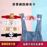 Слинг, комбинезон, детское мультяшное платье-комбинация, нескользящий ранец, защитная сумка, детские бретели, шнурок-держатель, фиксаторы в комплекте