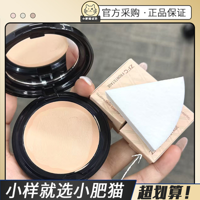 ZFC魅师粉底膏小样遮瑕膏控油持久粉底bb霜cc霜保湿粉底液粉底霜