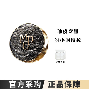 毛戈平黑羽翼鱼子酱气垫粉底液小样试用黑曜锁妆控油持妆星耀