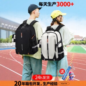 2026新款小学生初中生男中学生书包高中女生大容量双肩包跨境背包