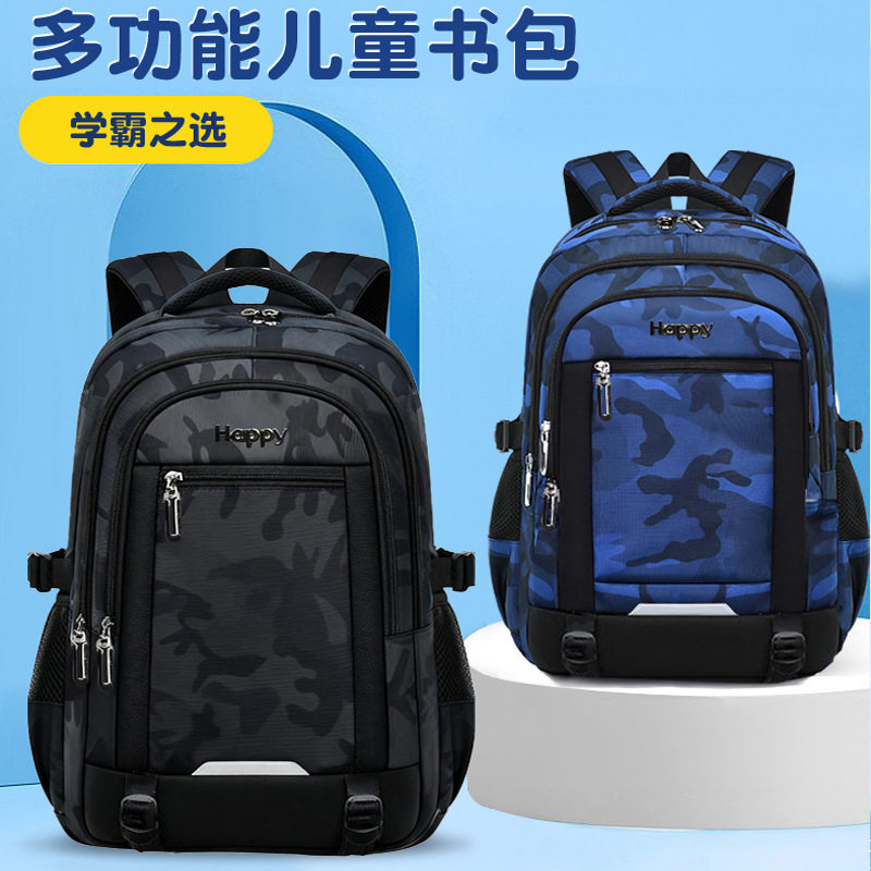 2026新款书包男生小学生大容学生书包
