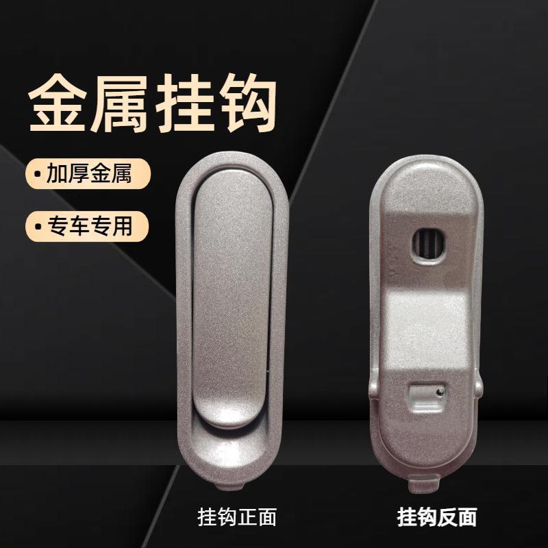 台铃夺冠电动加厚铝合金挂钩台铃萌芯萌苏菲彤EB改装加厚金属挂钩